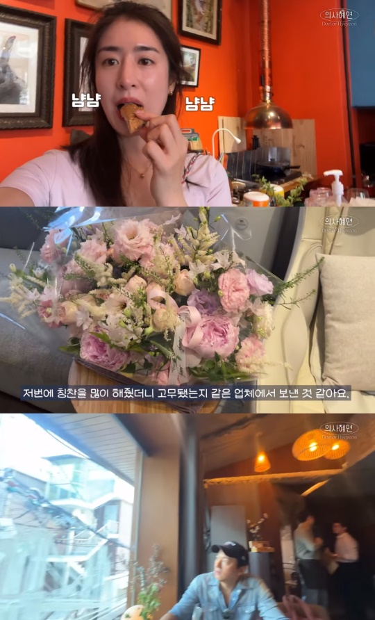 민혜연 유튜브 캡처