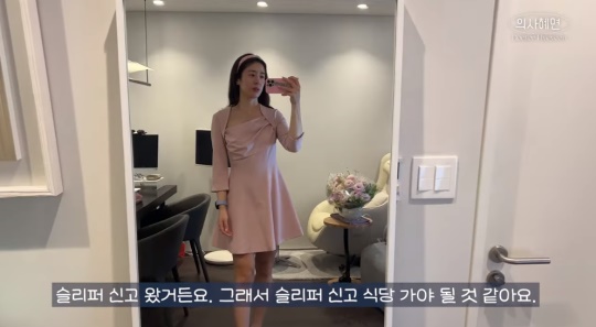 민혜연 유튜브 캡처