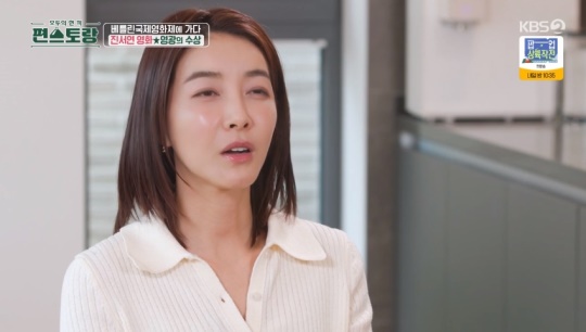 KBS2TV '신상출시 편스토랑' 캡처