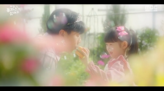 MBC '나는 돈가스가 싫어요' 방송캡쳐