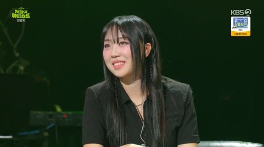 KBS2 '더 시즌즈 - 지코의 아티스트' 캡처