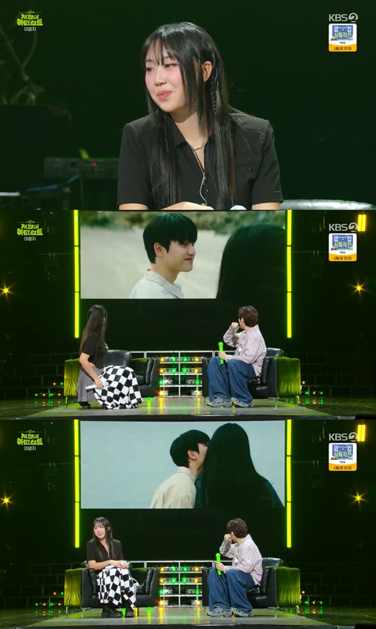 KBS2 '더 시즌즈 - 지코의 아티스트' 캡처