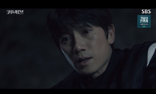 SBS '커넥션' 캡처