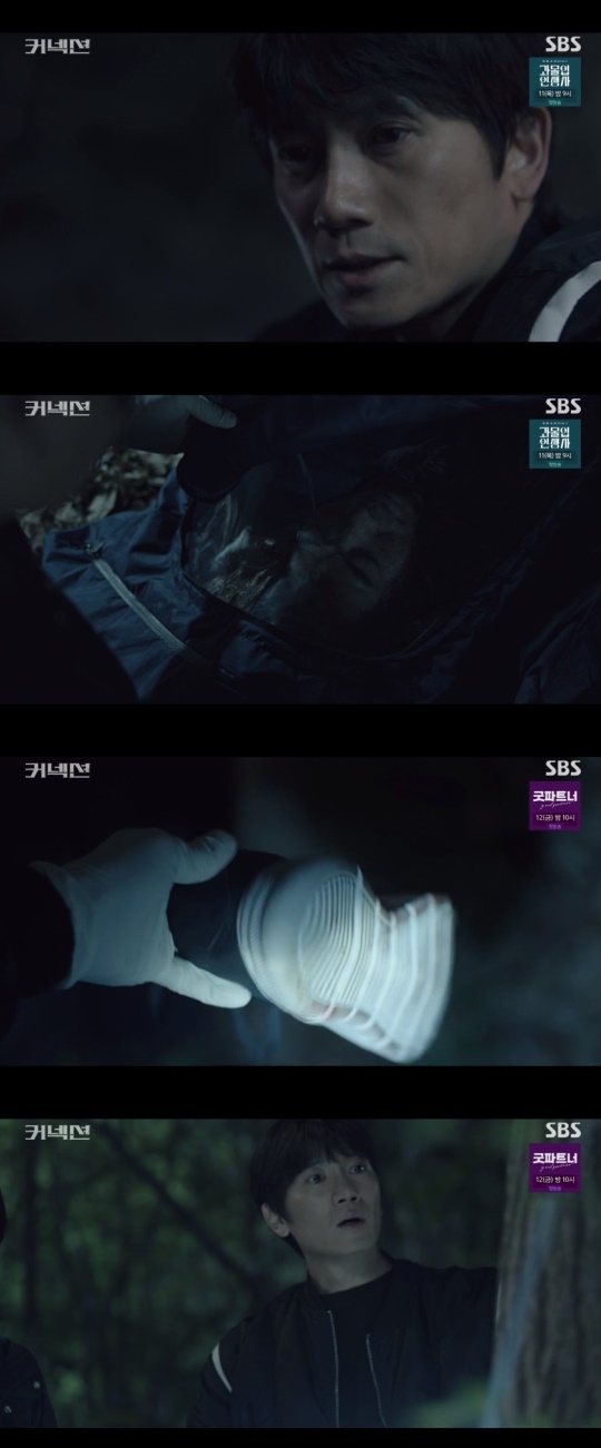 SBS '커넥션' 캡처
