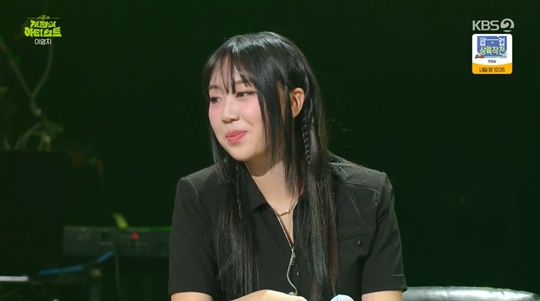 KBS2 '더 시즌즈' 캡처