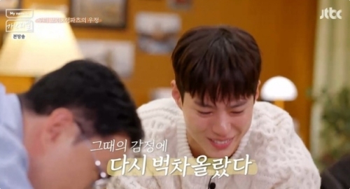 JTBC ‘My name is 가브리엘’ 방송화면 캡처