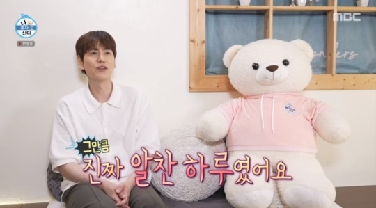 MBC '나혼산' 방송캡쳐