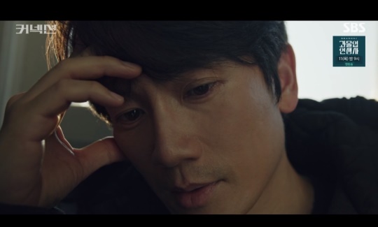 SBS '커넥션' 캡처