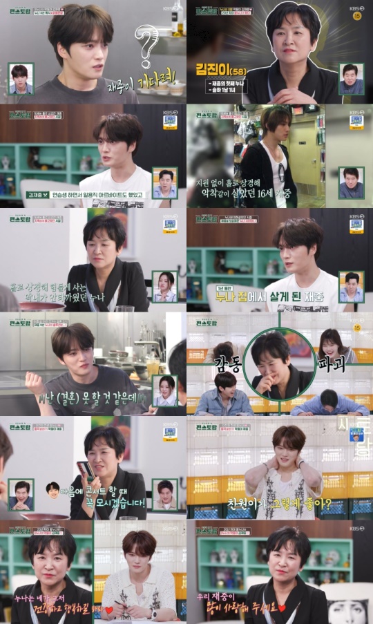 사진제공=KBS 2TV ‘신상출시 편스토랑’