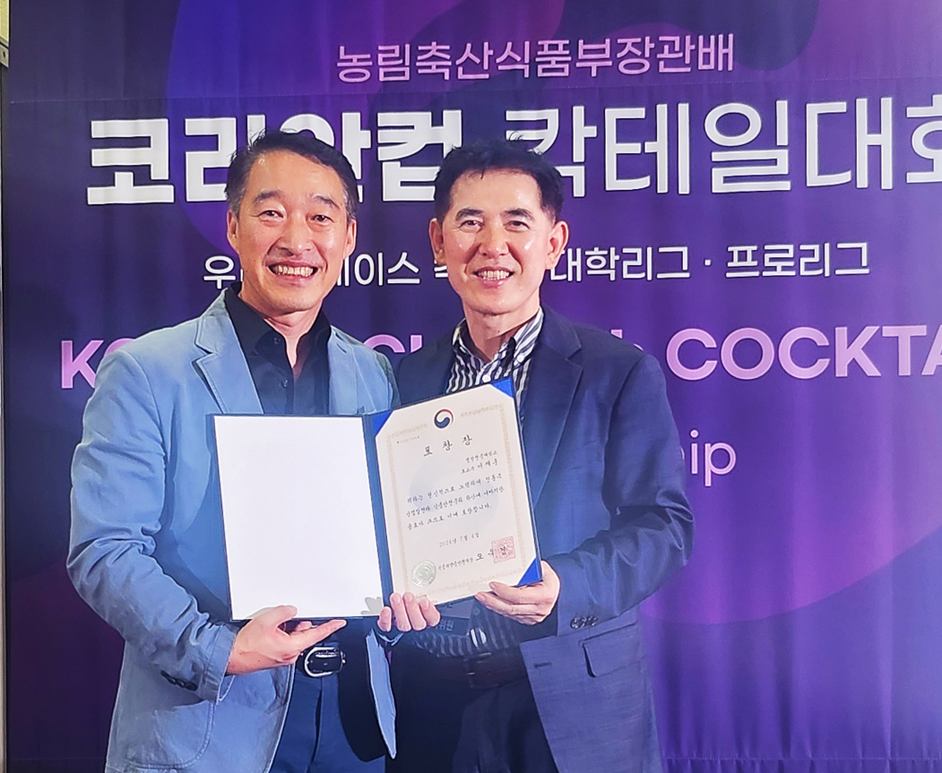 이재훈 영진전문대 교수(왼쪽)가 식약처장 표창을 수상했다.[영진전문대 제공]