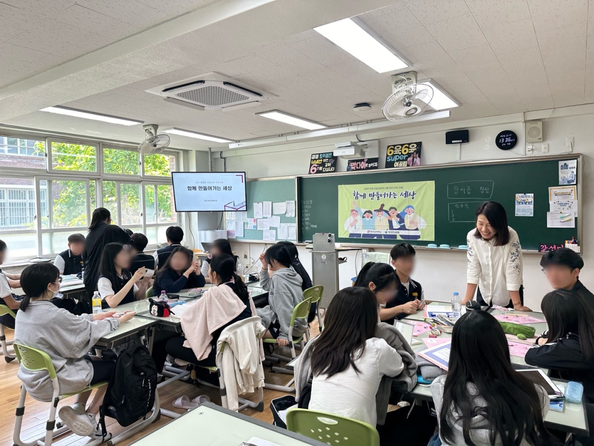 [대구보건대 제공]
