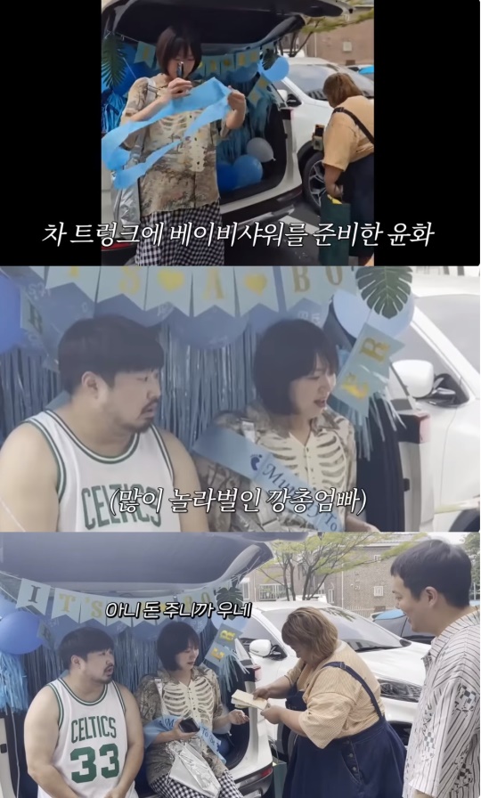 '기유TV' 유튜브 캡처