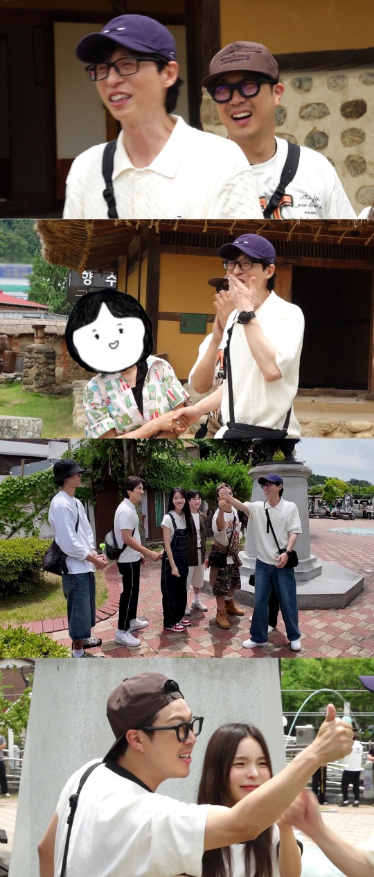 사진 제공 = MBC ‘놀면 뭐하니?’