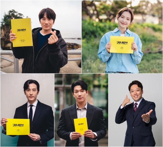 사진 제공= SBS ‘커넥션’