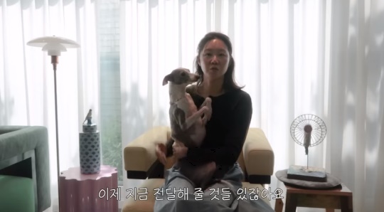 '당분간 공효진' 유튜브 캡처