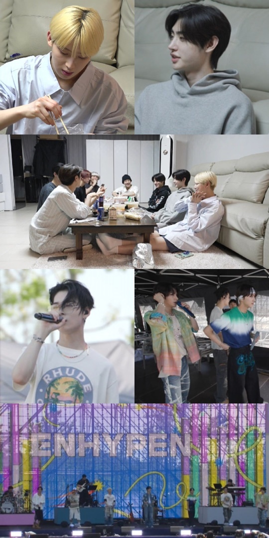 사진 제공: MBC '전지적 참견 시점'