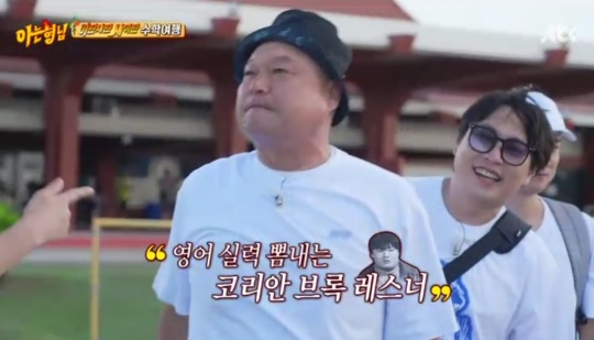 JTBC '아는형님' 캡처