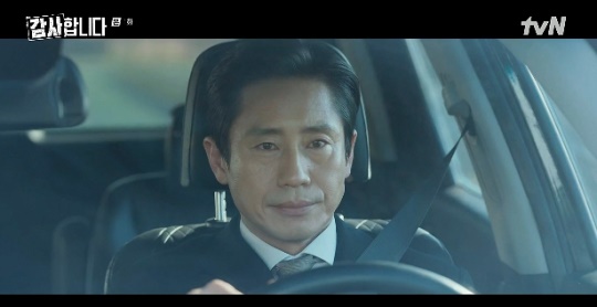 사진=tvN 방송 화면 캡쳐