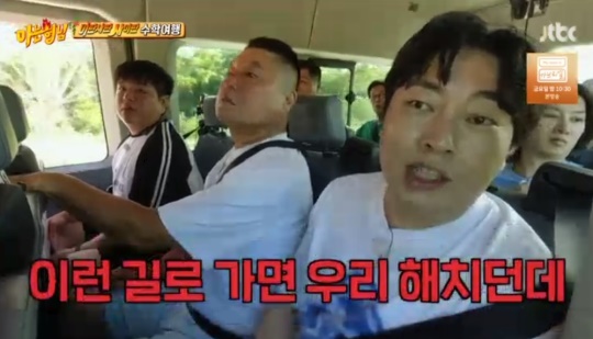 JTBC '아는형님' 캡처