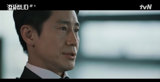 사진=tvN 방송 화면 캡쳐