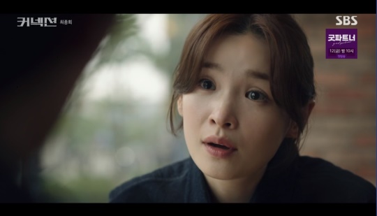 SBS '커넥션' 캡처