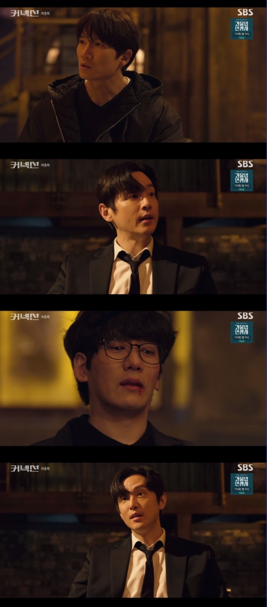 SBS '커넥션' 캡처