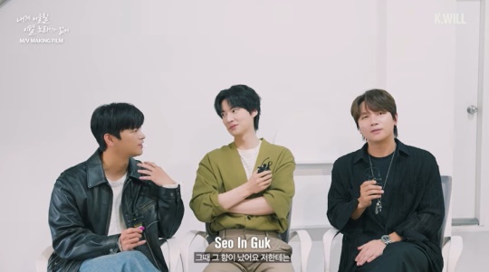 케이윌 유튜브 캡처