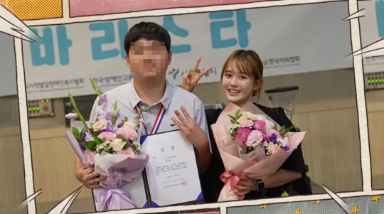 남보라 유튜브 캡처