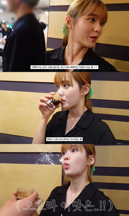 남보라 유튜브 캡처