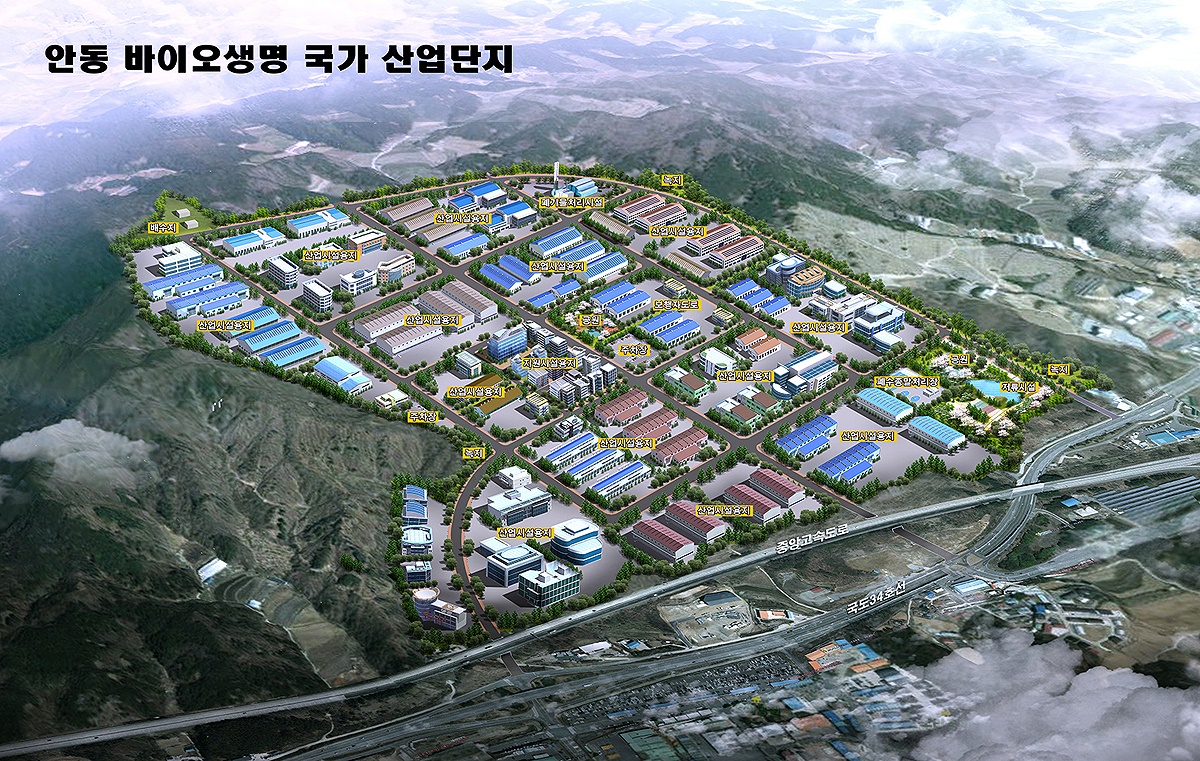 안동바이오생명 귝가산다 조성 조감도(안동시 제공)