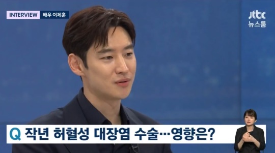 '뉴스룸' 방송화면 캡처
