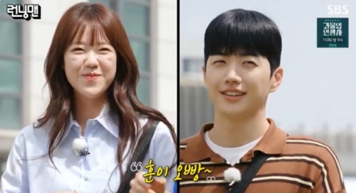 SBS '런닝맨' 방송화면 캡처
