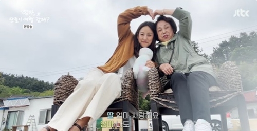 JTBC '엄마, 단둘이 여행 갈래?' 방송화면 캡처