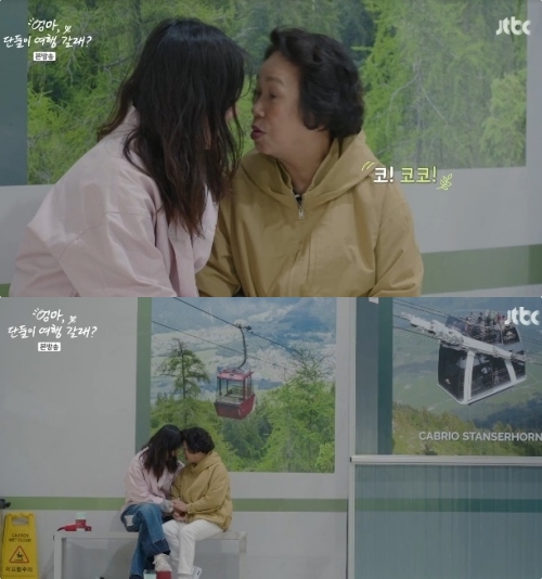 JTBC '엄마, 단둘이 여행 갈래?' 방송화면 캡처