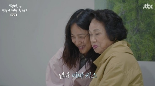 JTBC '엄마, 단둘이 여행 갈래?' 방송화면 캡처