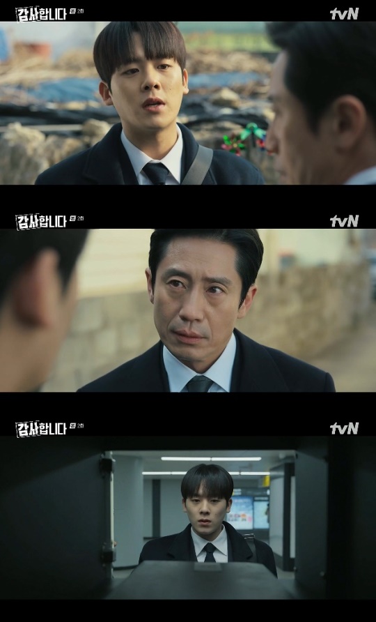 사진=tvN 방송 화면 캡쳐