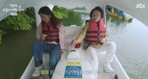JTBC '엄마, 단둘이 여행 갈래?' 방송화면 캡처