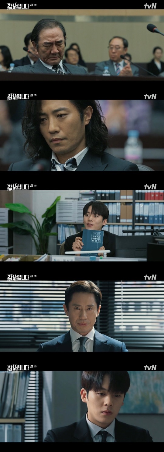 사진=tvN 방송 화면 캡쳐