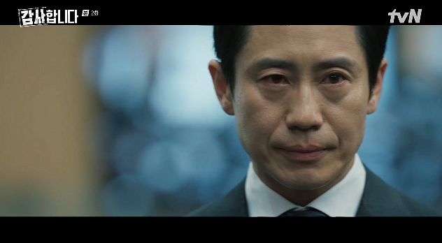 사진=tvN 방송 화면 캡쳐