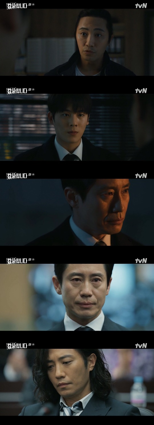 사진=tvN 방송 화면 캡쳐