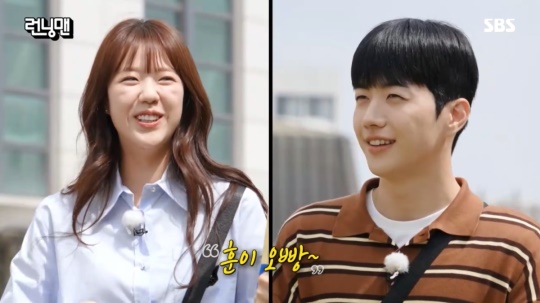 SBS '런닝맨' 방송 캡처