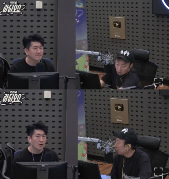 KBS 쿨FM '박명수의 라디오쇼' 캡처