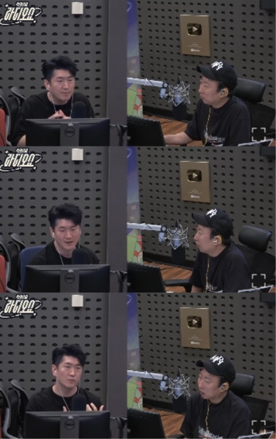 KBS 쿨FM '박명수의 라디오쇼' 캡처