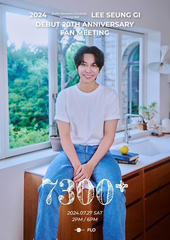사진=빅플래닛메이드엔터 제공