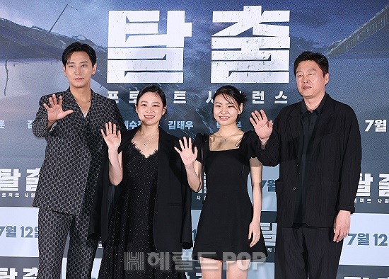 영화 '탈출: 프로젝트 사일런스' 언론배급시사회/사진=민선유 기자