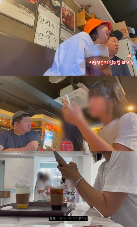 '한작가' 유튜브 캡처