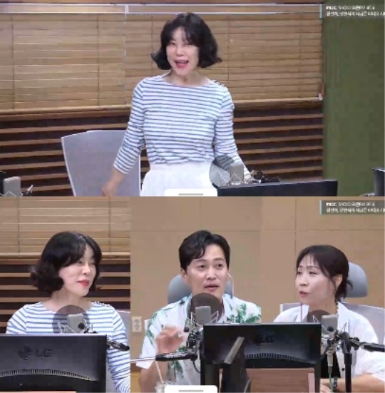 MBC 표준FM '지금은 라디오 시대' 캡처