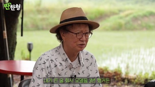 신동엽 유튜브 캡처