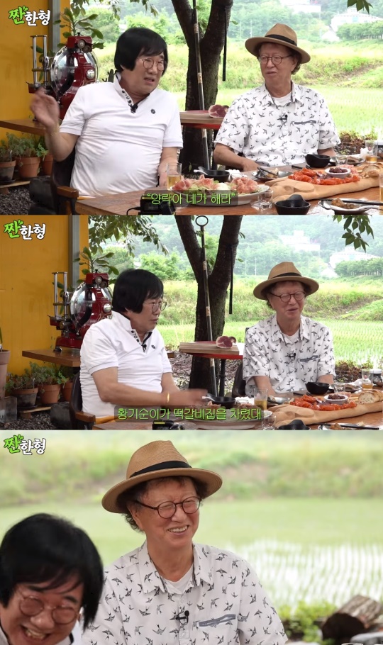 신동엽 유튜브 캡처