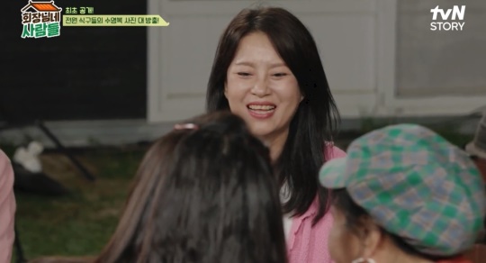 tvN STORY '회장님네 사람들' 캡처